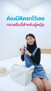 กรวยยืนฉี่ 12 ชิ้น (ส่งจากไทย) กรวยยืนปัสสาวะ เป็นกระดาษใช้แล้วทิ้ง พกพาสะดวก หมดกังวลเจอห้องน้ำสุดยี้ ฉี่ข้างทาง ปวดเข่า ตั้งครรภ์ กรวยรองปัสสาวะ ก