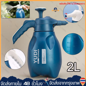 （จัดส่งจากกรุงเทพฯ）เครื่องพ่นโฟม 2L แบบพกพาฝักบัวรดน้ำต้นไม้ล้างรถแรงดันต่ำเร่งการรดน้ำสามารถทำความสะอาดรายละเอียดรถเครื่องพ่นสารเคมีแบบใช้มือถือ ถังฉีดโฟมล้างรถ 2L กระบอกพ่นยา