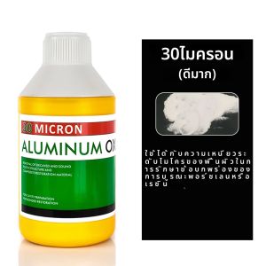 ทันตกรรมอลูมิเนียมออกไซด์ sandblaster power 30UM 50UM 90UM ไมครอนวงเล็บโลหะขัดเฉพาะทันตกรรมขัดวัสดุ