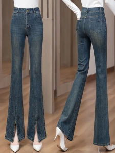 Chic French Stylish Advanced Sense Jeans