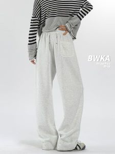 BWKA Womens Straight Leg Wide Leg Pants Autumn Trendy Loose Drapey Sports Trousers Casual Straight Cut Slimming Long Trousers