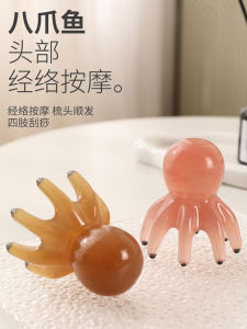 Thủ Công Chăm Sóc Da Đầu Đa Chức Năng Máy Mát-xa Cầm Tay Móc Chải Tóc Hình Tôm Chăm Sóc Da Đầu Mát-xa Hỗ Trợ Lưu Thông Khí Huyết