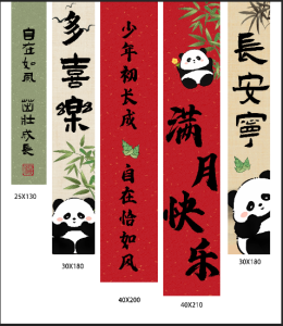 Chinese Style Birthday Decorations Honeycomb Ball Column Baby One Year Old Cake Topper Lantern Props Indoor Festive Supplies