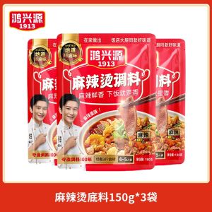 Hotpot Spicy Flavor Base Material 150g Dry Pot Spicy Hot And Delicious Soup Mix for Instant Food And Cooking by Hong Xing Yuan