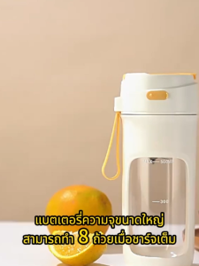 🥇รับประกัน 1ปี🥇Alexd เครื่องปั่นน้ำผลไม้พกพา 400ML  ใบมีดคมกริบ12ใบ ล้างง่าย พลังงานสูง พกพา มัลติฟังก์ชั่น เครื่องปั่นน้ำผลไม้ ไร้สายปั่นน้ำผลไม้