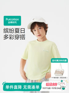 Purcotton Cotton Summer T-Shirt Childrens Short Sleeve Breathable Moisture-Wicking Boys Girls Casual round Neck Tee Shirt