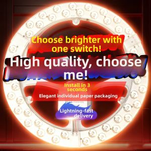 YUANMUXUAN | Ceiling Light Panel Energy-saving Replacement Module