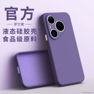 Ốp Lưng Bảo Vệ Toàn Diện cho HuaWei P30