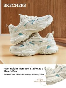 Skechers | Increasing Thick Sole Comfortable Leisure Shoes