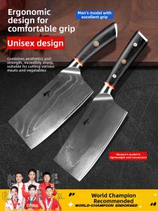 Mad Shark | Forged Damascus Steel Multi-Purpose Chefs Knife