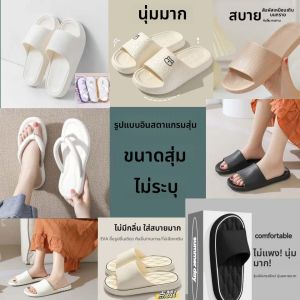 รองเท้าแตะ EVA กันลื่น กันกลิ่น สำหรับผู้ชายและผู้หญิง ใส่ในบ้าน กลางแจ้ง สวมใส่สบาย รองเท้าแตะแบบสวมสบายสำหรับฤดูร้อนปี 2025