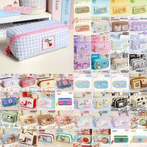 DANLIE | Multifunctional Pen Pencil Case High Capacity Aesthetic Ins Style
