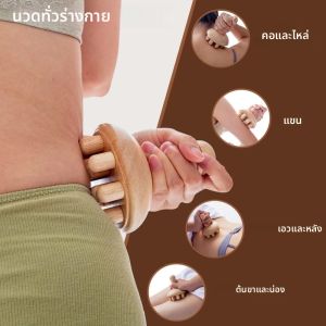 ไม้เห็ดรูปร่างนวดคู่มือไม้เครื่องมือนวดบําบัดป้องกันเซลลูไลท์Maderoterapiaระบายน้ําเหลืองสําหรับ Full Body Use