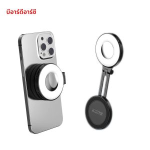 Magsafe แม่เหล็กเติมไฟสําหรับ iPhone 16 15 Universal การถ่ายภาพ Live Broadcast LED Selfie แหวนโคมไฟ Retractable Flip Bracket