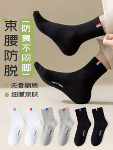 Men's Mid-calf Sports Socks: Pure Black & Breathable Anti-Odor Cotton Socks