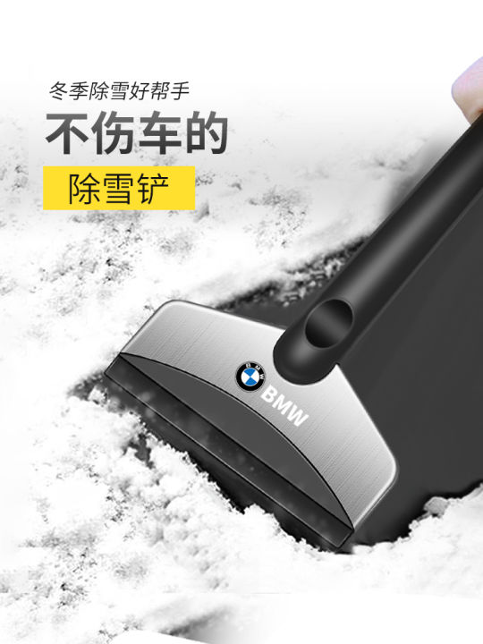 Car Snow Removal Spade Ice Scraper Windshield Deicing Tool Automotive Snow Clearing Brush Ice Melting Scoop for Vehicle Use