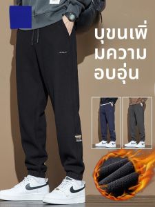 ROMON | Romon Mens Fleece Lined Thick Winter Sports Pants Loose Fit Cuffed Casual Long Trousers Youthful Style Anti-Wrinkle Cotton Blend