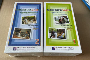 แบบเรียนภาษาจีน 360 Standard Sentences In Chinese Conversations 1/2 - 360 1( 1U )