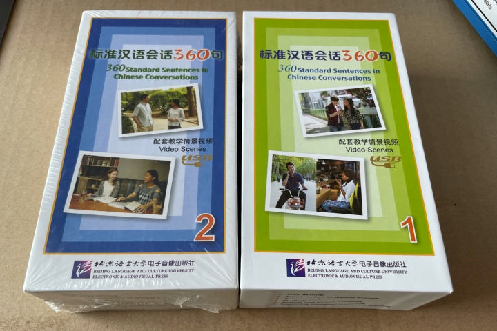 แบบเรียนภาษาจีน 360 Standard Sentences In Chinese Conversations 1/2 ...