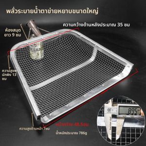 การเกษตรประเภทการคัดกรองดินเครนคู่ สีทราย พลั่วถั่วลิสงระบายน้ำพลั่วเหล็ก สีหิน กระเทียมอุตสาหกรรมหน้าจอดี ตาข่าย