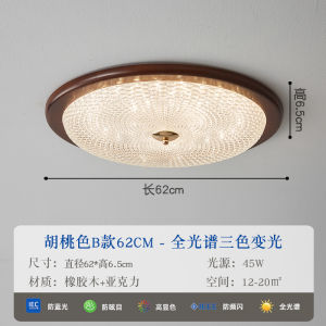 โคมไฟติดฝ้าแบบเรียบง่ายหรูหรา โคมไฟห้องนอน โคมไฟห้องทำงาน โคมไฟห้องนั่งเล่น โคมไฟ LED ไฟส่องสว่างสูง ป้องกันแสงตา โคมไฟสไตล์ย้อนยุคสไตล์อเมริกัน