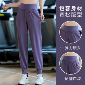 Quần Thể Thao Nữ Cạp Cao Nhanh Khô Mùa Hè Mỏng Rộng Rãi Nâng Hông Giảm Béo Tập Luyện Chuyên Nghiệp Ngoài Trời Chạy Bộ