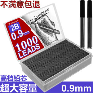 ดินสออัตโนมัติความจุใหญ่พิเศษ0.9มม. 2B ไส้ดินสอไส้ดินสอสําหรับนักเรียนประถมขายส่ง