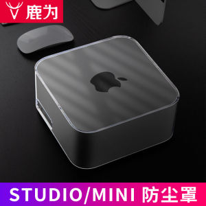 เคสป้องกันฝุ่น Mac Studio สำหรับ Apple Mac Studio M1/M2/M3/M4 Mini Base Stand ปกป้องคอมพิวเตอร์ขนาดเล็ก HD แบบโปร่งใส