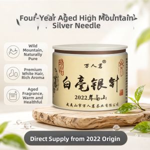 WANRENMING | Aged Four Year Premium White Peony Tea 50g