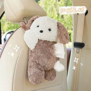 Creative Doggie Car Trash Can Hanging Seat Back Organizer Cute Puppy Carriage Decorative Accessories Automobile Tissue Box