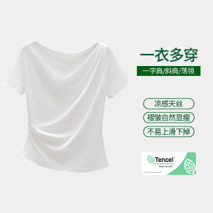 Asymmetric Shoulder Short Sleeve T-Shirt Womens Elegant off Shoulder Base Shirt Summer Trendy Commute Style Slim Fit Pure Color