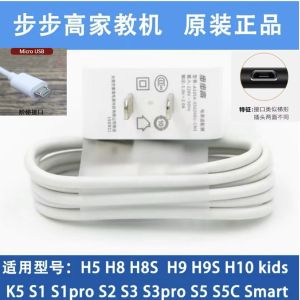 Original Step by Step High Quality Data Cable for Home Tutoring Machine S7 H9 H10 S1 S2 S3 S5 K5 Electronic Dictionary Accessories