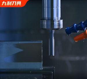 XJL End Mill for Aluminum: A Comprehensive Guide