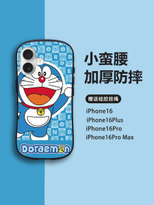 เคสโทรศัพท์ซิลิโคนน่ารักสำหรับผู้หญิง Apple 17 iPhone 15 pro Max รุ่นใหม่ ป้องกันการตกหล่น ลายการ์ตูน ป้องกันรอยขีดข่วน ระบายอากาศได้ดี