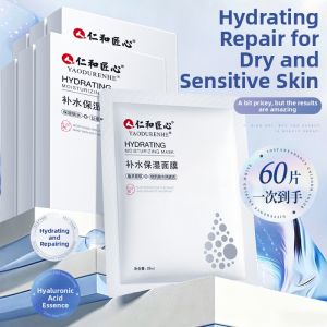 RENHEJIANGXIN | Hydrating Moisturizing Soothing Improving Dullness Illuminating Skin Mask