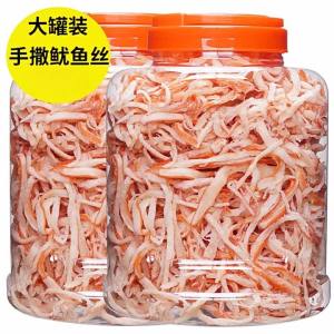 Ready-to-Eat Grilled Squid Snacks 500g