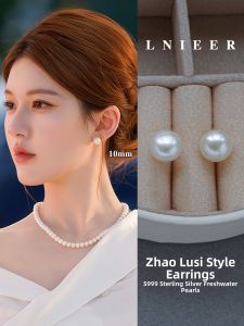 Lnieer | Ear Nourishing Freshwater Pearl Earrings