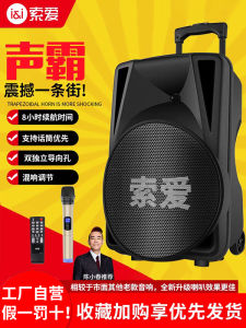 ลำโพง Bluetooth ไร้สายแบบพกพา Sony ลำโพงวงการเต้นรำสี่เหลี่ยมตัดกัน ลำโพง KTV ลำโพงดูหนังกลางแจ้ง ลำโพงพกพาแบบปรับระดับเสียง