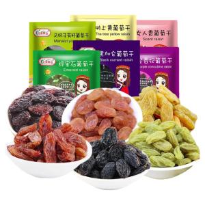 BEIMOGUOYE | Colorful Clean Xinjiang Specialty Raisins 2 Jin