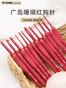 Japanese Tulip Tulip Hiroshima Knitted Crochet Coral Red Crochet Ted Black Gold Rose Crochet Hook Set