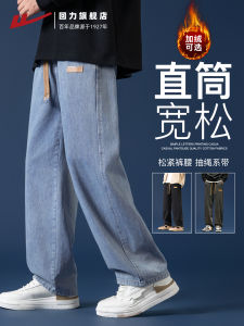 Quần Jeans Nam Ống Thẳng Dáng Rộng Quần Dài Thường Ngày Phong Cách Mỹ Quần Jeans Nam Dáng Rộng Dáng Rộng Mùa Thu Mùa Đông Quần Jeans Nam