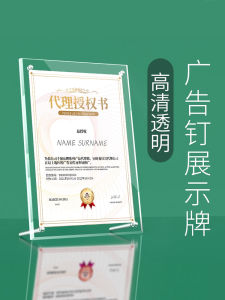 Khung Ảnh Acrylic Khung Chứng Chỉ Khung Ảnh Khung Ảnh Treo Tường Khung Ảnh Trang Trí Nhà Khung Ảnh Hiện Đại Tối Giản Khung Ảnh Hình Học Khung Ảnh Không Có Hình Ảnh