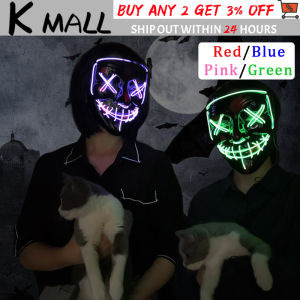 Glowing Halloween Carnival Party LED Masquerade Mask Luminous Glowing Neon Cosplay