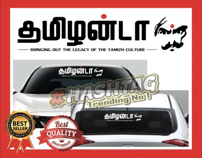 [BEST SELLER] Tamilanda Sticker Barathi Tamilan Car Sticker