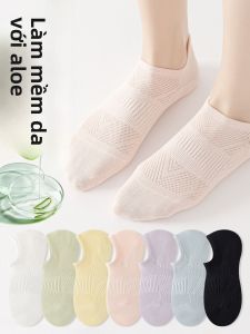 JINGCHI | Tất thuyền cotton nguyên chất chống trượt mỏng thoáng khí lưới không gian mùa hè cho nữ Tất thuyền vô hình Aloe Vera Tất ngắn