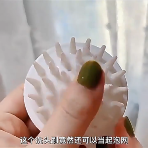 Scalp Massage Brush Hair Head Soft Silicon Washing Shower Comb Shampoo Scrub Berus Cuci Rambut Urut Kulit Kepala 按摩洗头刷