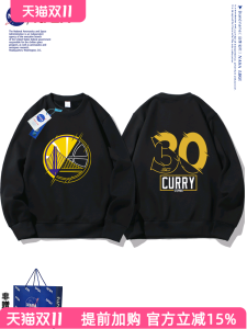 NASA American Style Crew Neck Hoodless Sweatshirt Pure Cotton Autumn Winter Thin Basketball Sports Student Men Large Size Coat