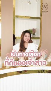 รองเท้าส้นสูง รองเท้าแต่งงาน หัวแหลม สีขาว นิ่ม ใส่สบาย PROUD รุ่น Wanda White ความสูง 4 นิ้ว