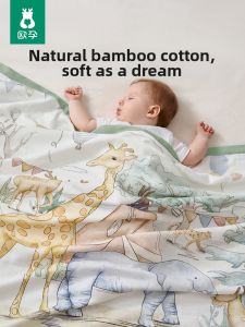 Ou Yun | Bamboo Cotton Summer Blanket Multifunctional Baby Blanket