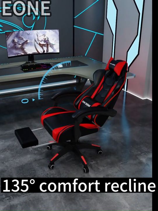 Gaming chair, leather office chair, ergonomic office computer chair, home  lounge chair, height adjustable electronic sports chair with backrest  swivel